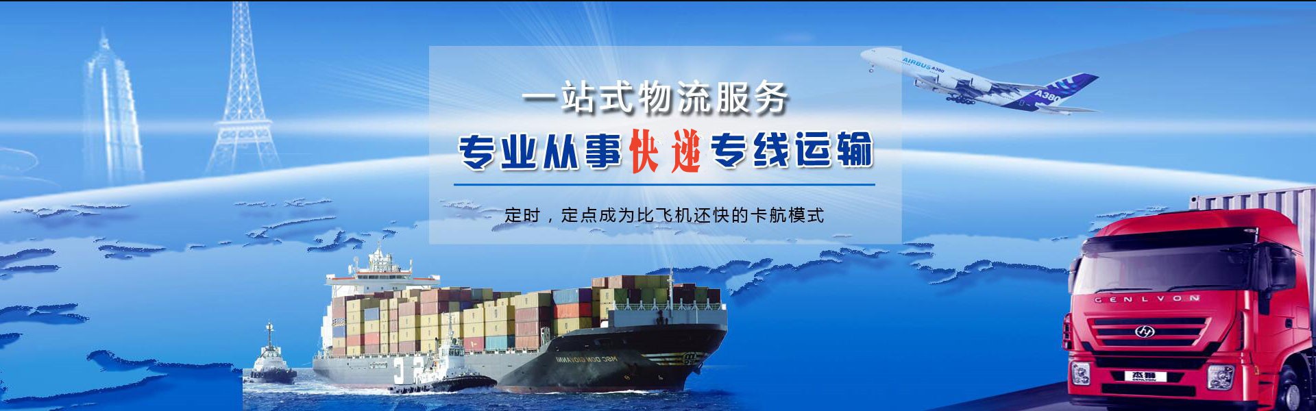 细水乡到加拿大物流公司-细水乡至加拿大物流专线-细水乡空运到加拿大-优时通物流有限公司