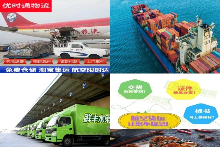 细水乡到加拿大航空货运公司-细水乡到加拿大物流专线