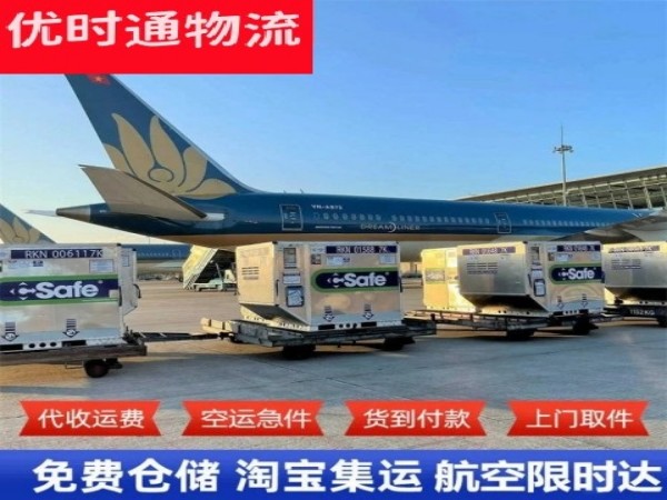 细水乡到加拿大空运加急专线